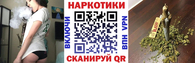 Купить наркотик Камышин Канабис Альфа ПВП ГАШ МДМА Меф Амфетамин