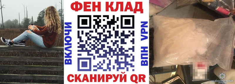 МЕГА зеркало Камышин Амфетамин VHQ