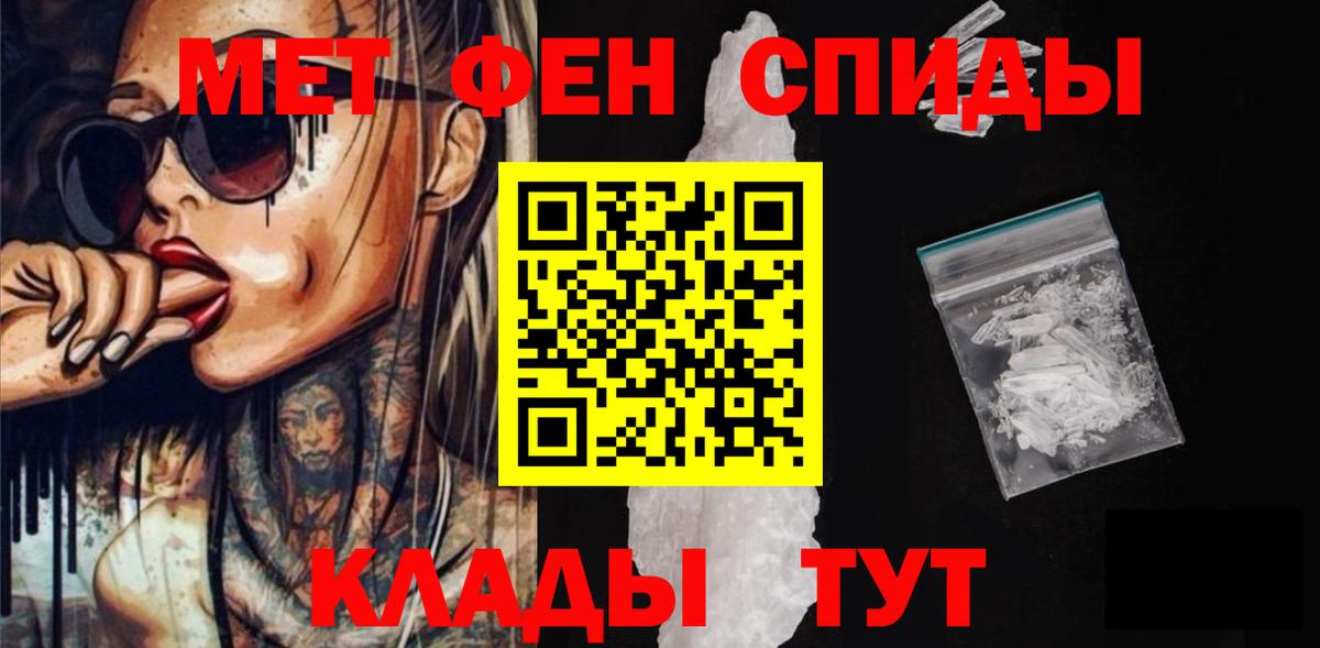АМФЕТАМИН VHQ Камышин