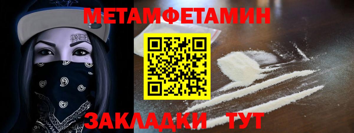 ГАШ Камышин