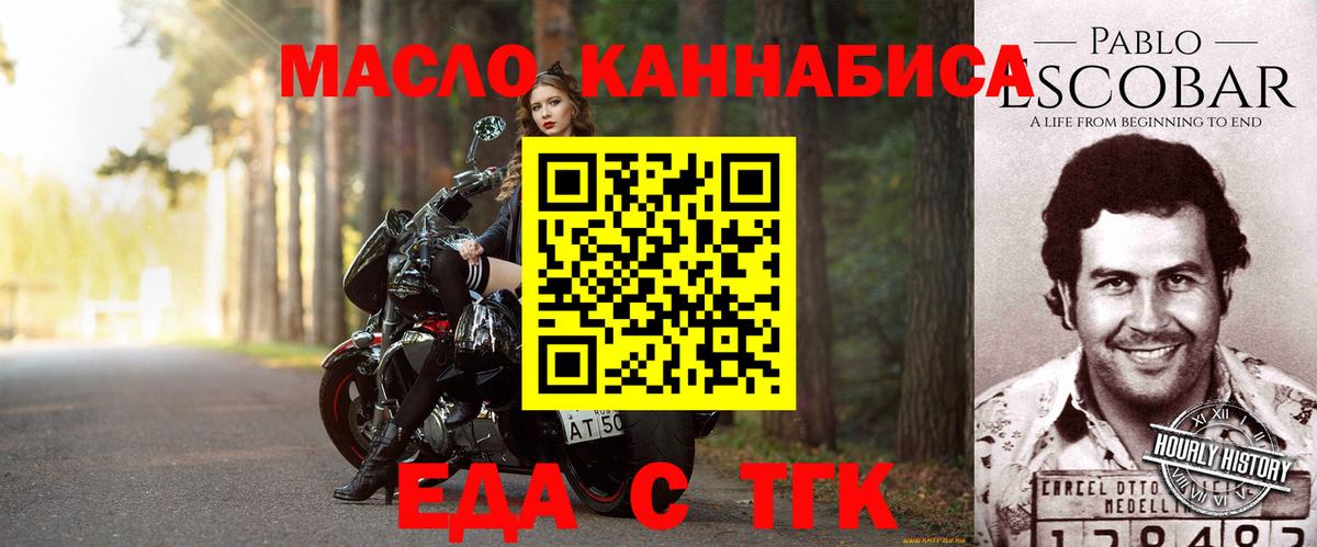 Canna-Cookies марихуана  Камышин 