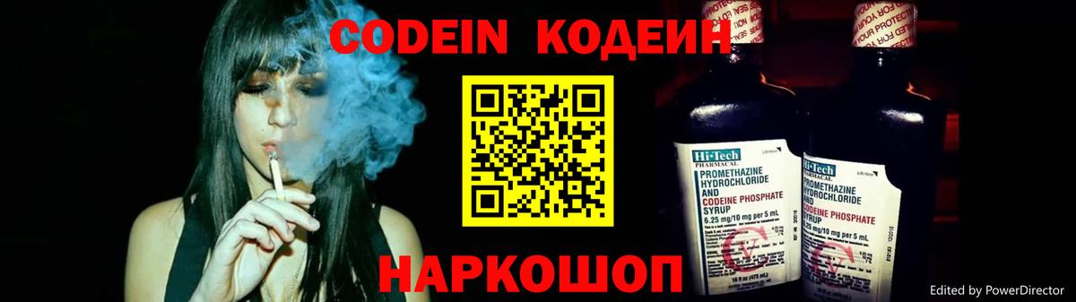 МАРИХУАНА  25-NBOMe  Камышин  Кокаин  Амфетамин  Плюхи  Вход с VPN  Мефедрон 