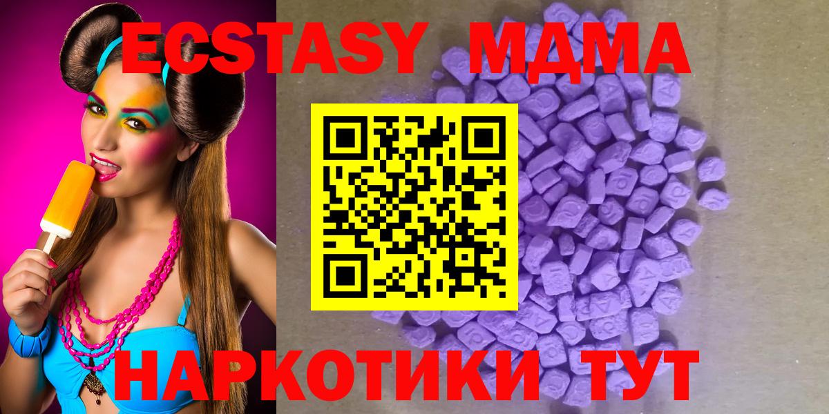 Ecstasy Cube Камышин