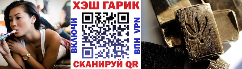 Гашиш 40% ТГК  наркошоп  Камышин 