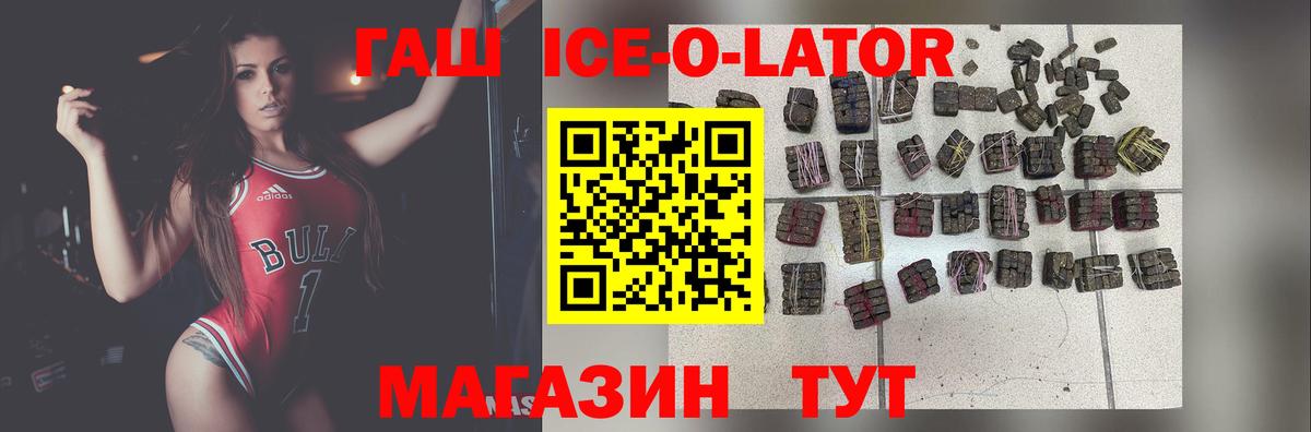 ГАШИШ hashish  Камышин 