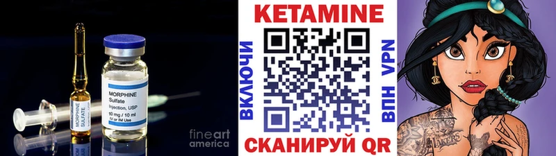 КЕТАМИН VHQ  kraken ONION  Камышин  цена  