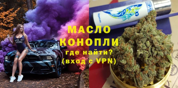 тгк Навашино