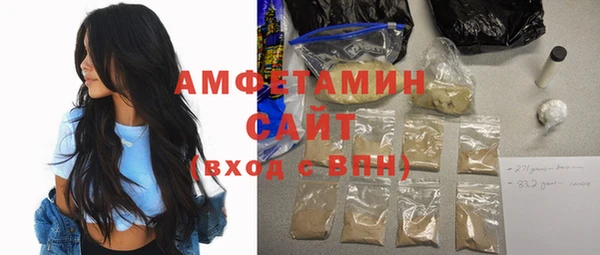 тгк Навашино