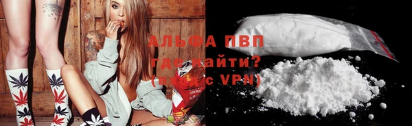 тгк Навашино
