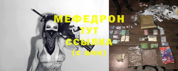 кокаин премиум Надым
