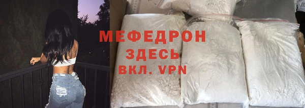 кокаин премиум Надым