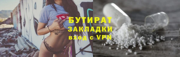 тгк Навашино