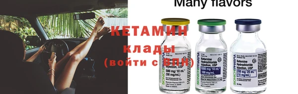 кокаин премиум Надым