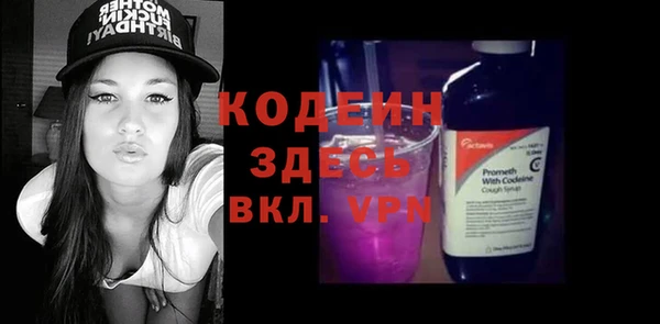 тгк Навашино