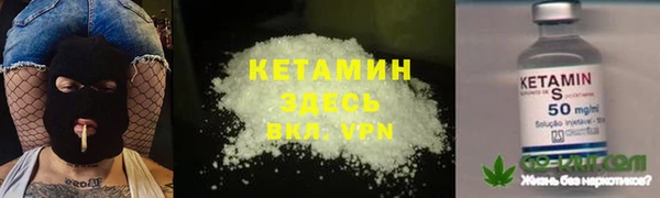 тгк Навашино
