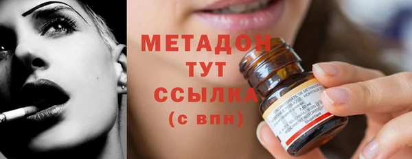 кокаин премиум Надым