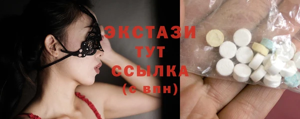 кокаин премиум Надым