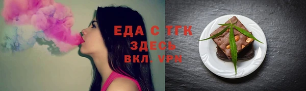кокаин премиум Надым