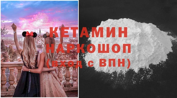 тгк Навашино