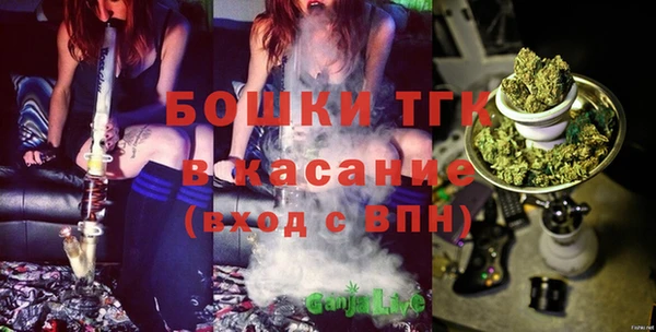 тгк Навашино