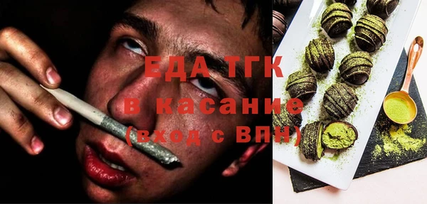 кокаин премиум Надым