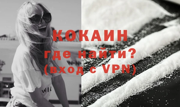 тгк Навашино