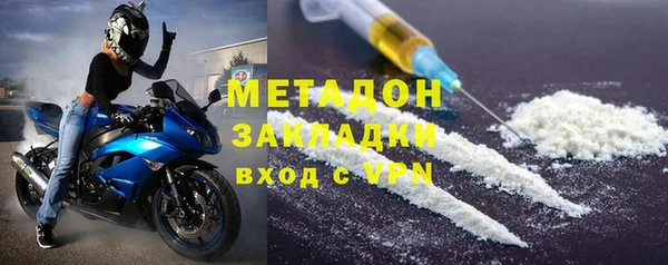 тгк Навашино