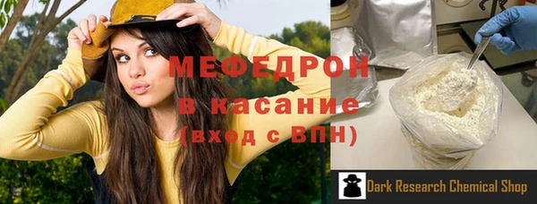 кокаин премиум Надым