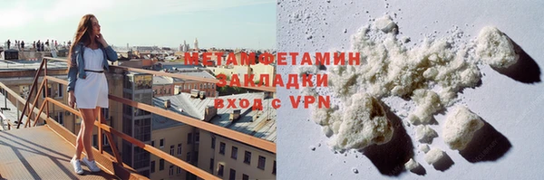 тгк Навашино