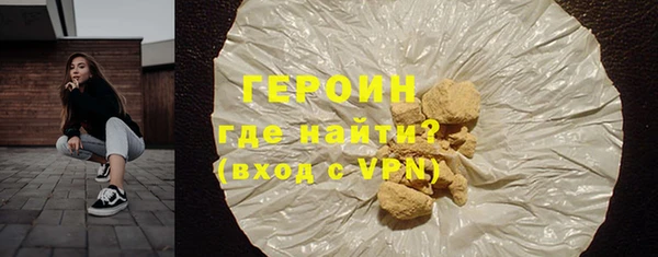 тгк Навашино
