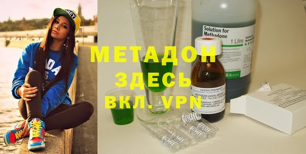 тгк Навашино