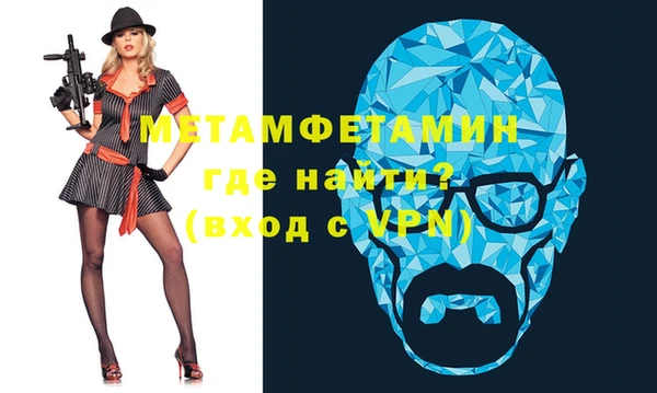 тгк Навашино
