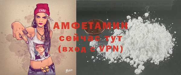 кокаин премиум Надым