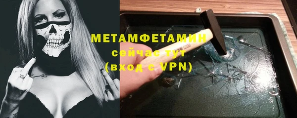 кокаин премиум Надым