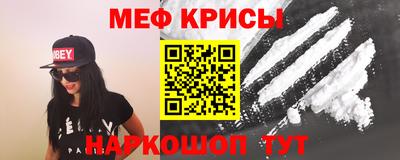 таблы Гусь-Хрустальный