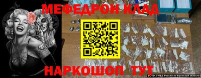 таблы Гусь-Хрустальный