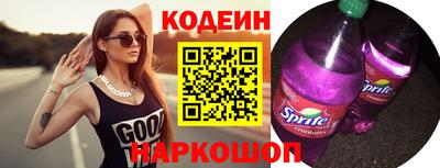 сатива Гусиноозёрск