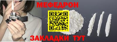 сатива Гусиноозёрск