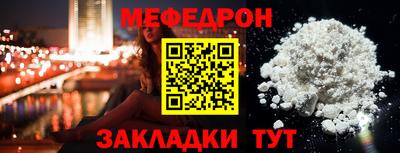 сатива Гусиноозёрск
