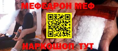 сатива Гусиноозёрск