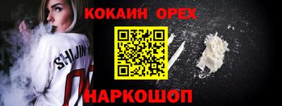 каннабис Балахна