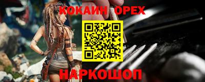 каннабис Балахна