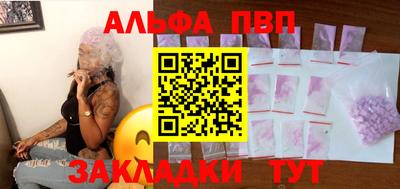 jwh Балаково