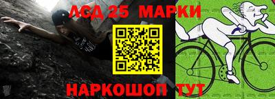 сатива Гусиноозёрск