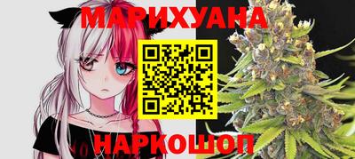 сатива Гусиноозёрск