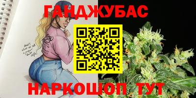 сатива Гусиноозёрск