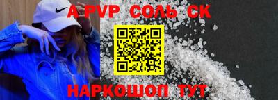 таблы Гусь-Хрустальный