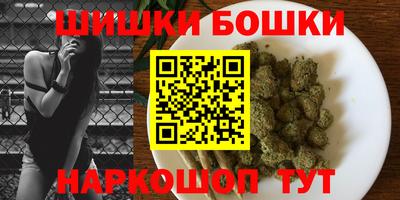 сатива Гусиноозёрск