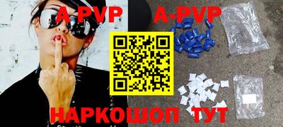 сатива Гусиноозёрск