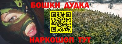 таблы Гусь-Хрустальный